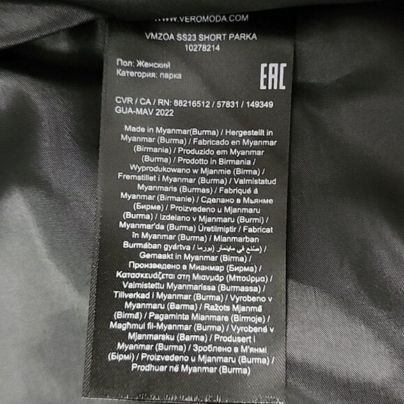 Vero Moda Women's Black Short Parka Zip Up Hooded Jacket Lined Size Large - Picture 11 of 14